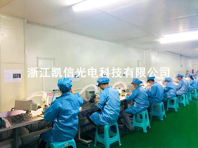 太阳镜生产工艺流程浙江凯信光电科技